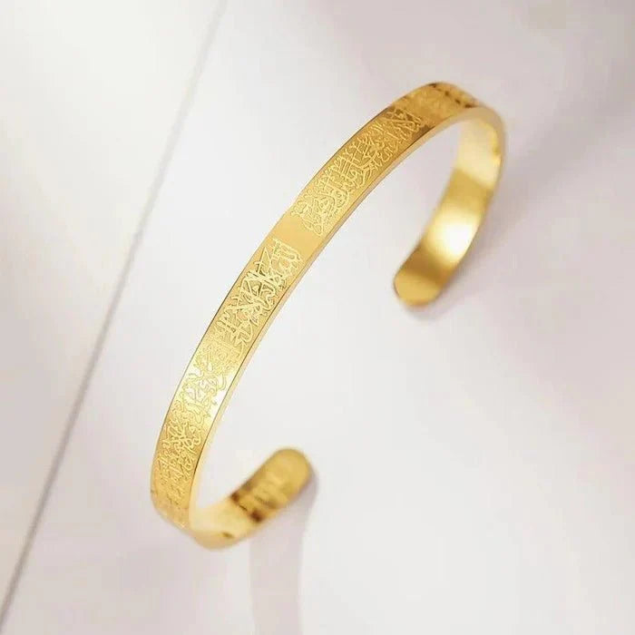 Islamic Ayat ul Kursi Scripted Bangle